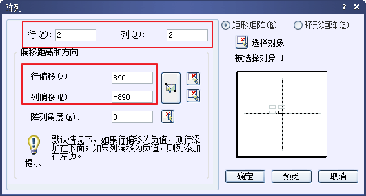 CAD如何列陣圖形386.png