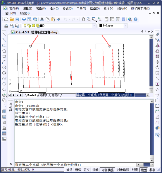 CAD如何拉伸對(duì)象407.png