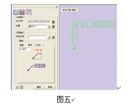 CAD實例：教你在中望3D中插入形位公差 