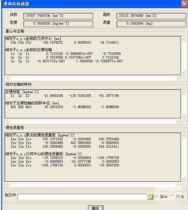 中望3D挑戰全國三維CAD大賽之解題步驟