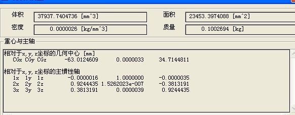 中望3D挑戰全國三維CAD大賽之解題步驟