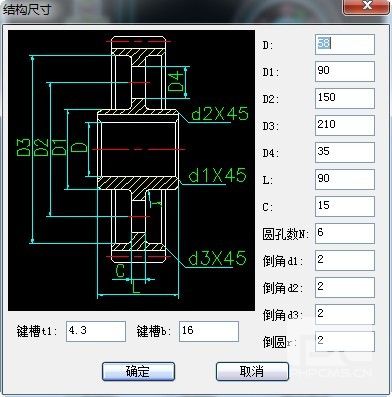 中望CAD教程：巧用中望機(jī)械做齒輪設(shè)計