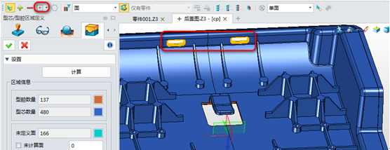 模具设计技巧：三维CAD中望3D如何快速划分面