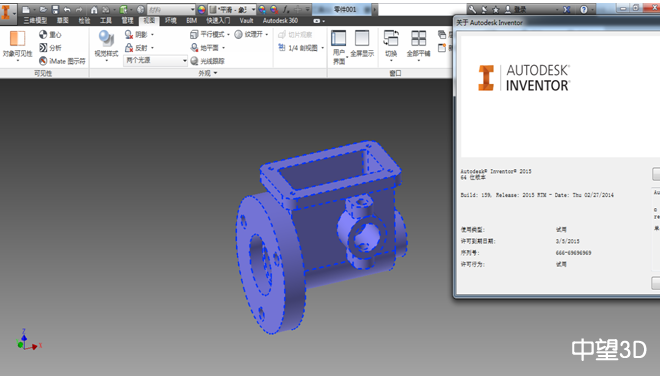 中望3D2015打造完美兼容性，数据交互更顺畅