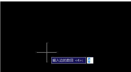 CAD如何使用绘图命令
