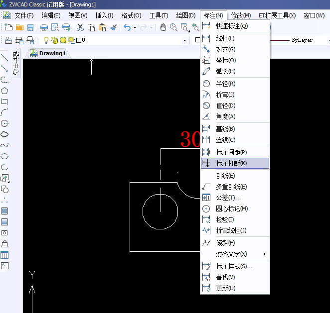 CAD如何打断标注