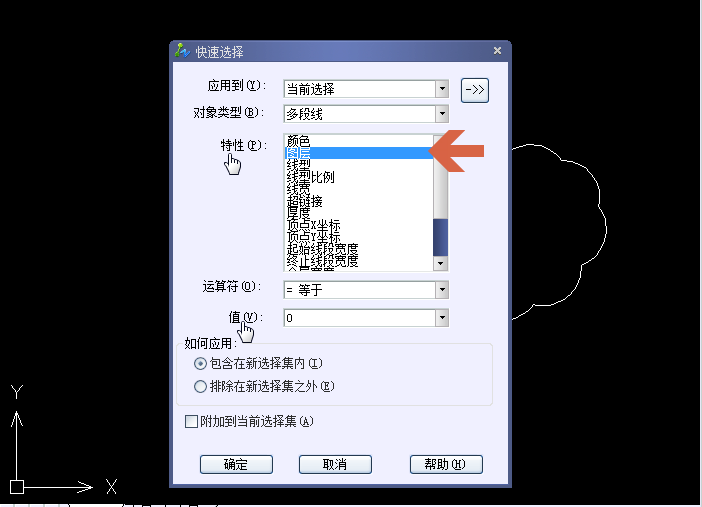 CAD如何全选一个图层的对象