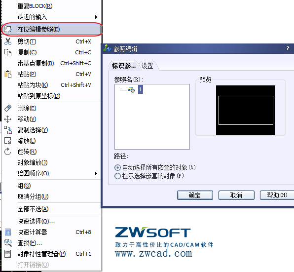 CAD如何创建、定义、插入、修改块