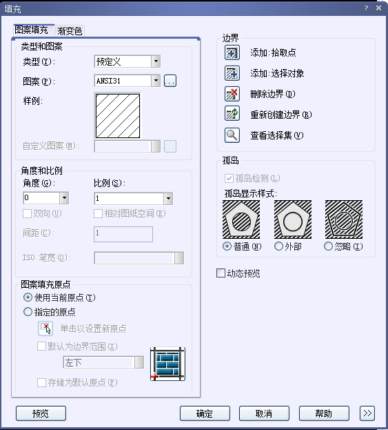 CAD如何編輯修改圖案填充