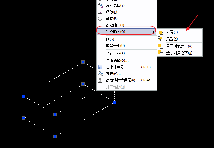 CAD图片、线段置于最底层