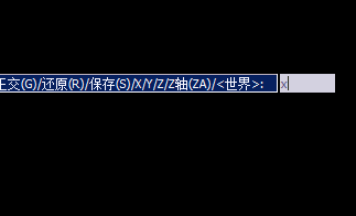 CAD怎樣旋轉圖形旋轉坐標系