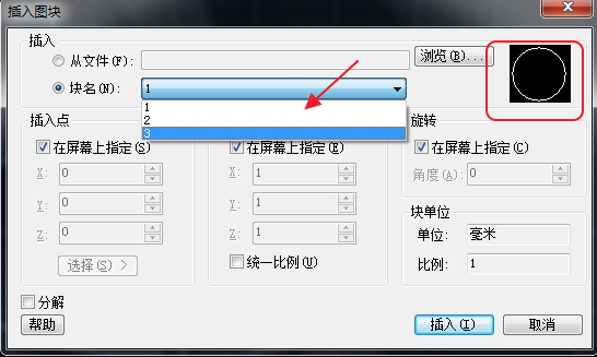 CAD查看所有的块数量、形状