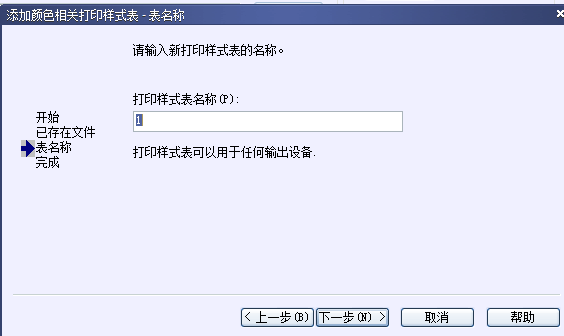 CAD打印出來的線條太小怎么辦？CAD、中望CAD調整線寬