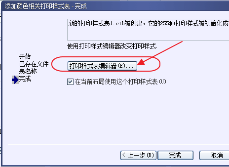 CAD打印出來的線條太小怎么辦？CAD、中望CAD調整線寬