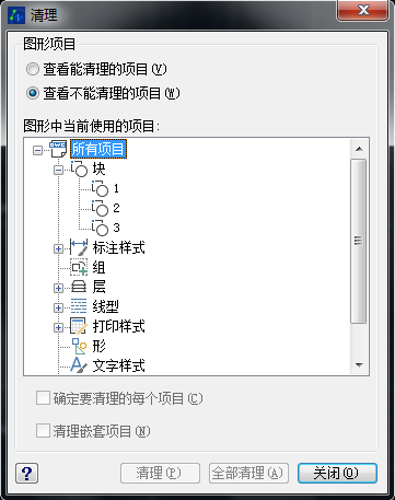 CAD提示“忽略塊*的重復定義”怎么辦