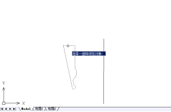 CAD旋转曲面