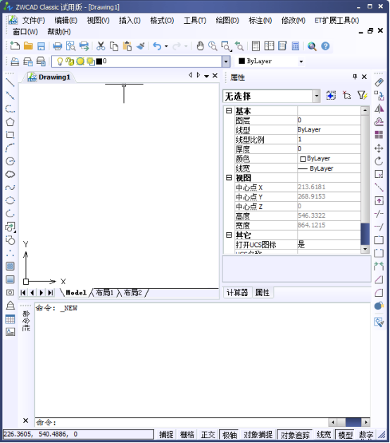 CAD如何创建出平曲面对象