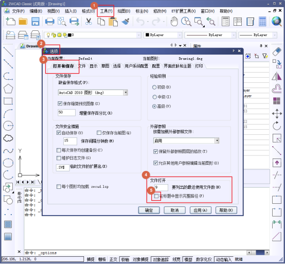 CAD中标题栏显示不全197.png