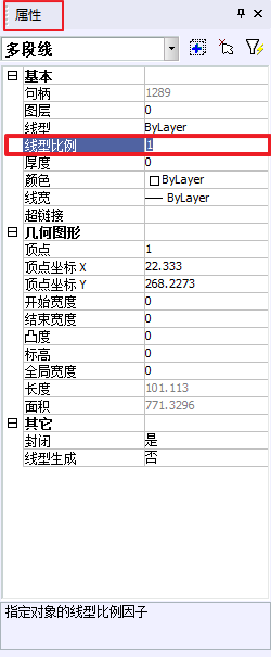 為什么CAD中的虛線和點畫線是連續(xù)的？210.png