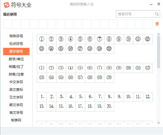 CAD中如何得到用引线标注带圈的文字