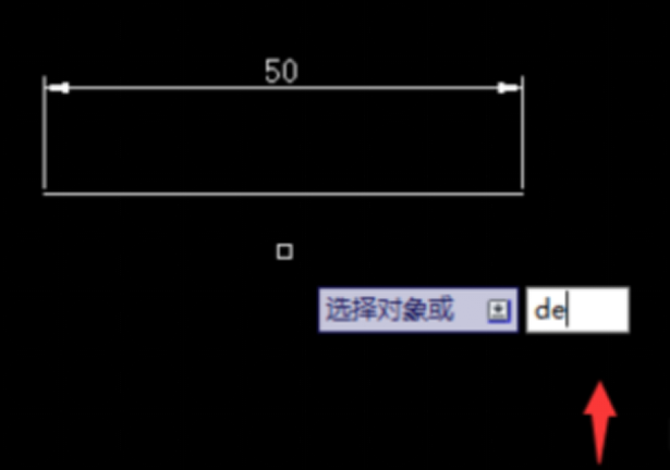 CAD中如何把線段延長(zhǎng)？467.png