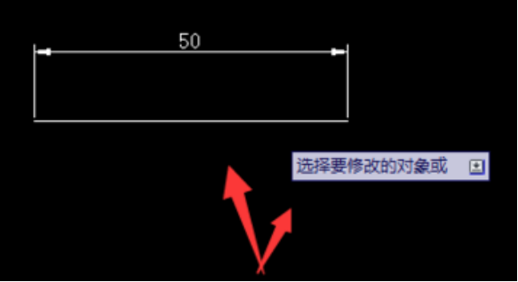 CAD中如何把線段延長(zhǎng)？732.png