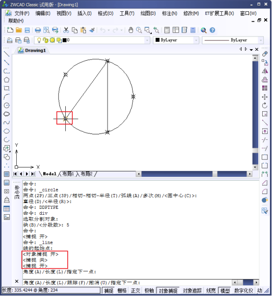 如何运用CAD定数等分绘制图形331.png