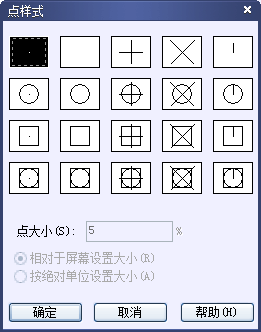 CAD的绘图命令--点、矩形、正多边形