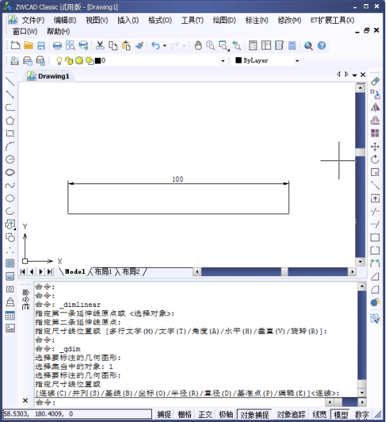 CAD中如何更改标注文字的位置198.png