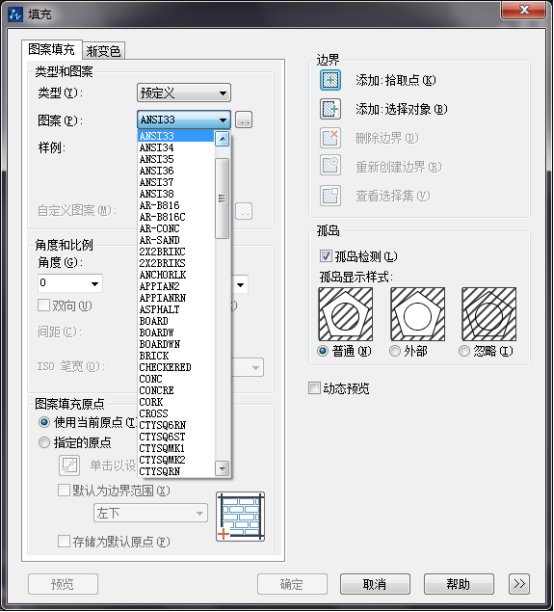 CAD给图形区域填充颜色