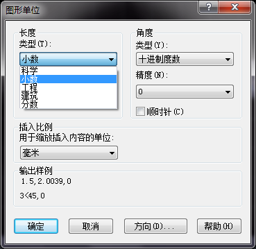 CAD设置绘图环境与图纸尺寸的方法