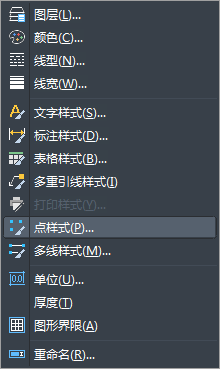 CAD中點樣式的設置和點的創建