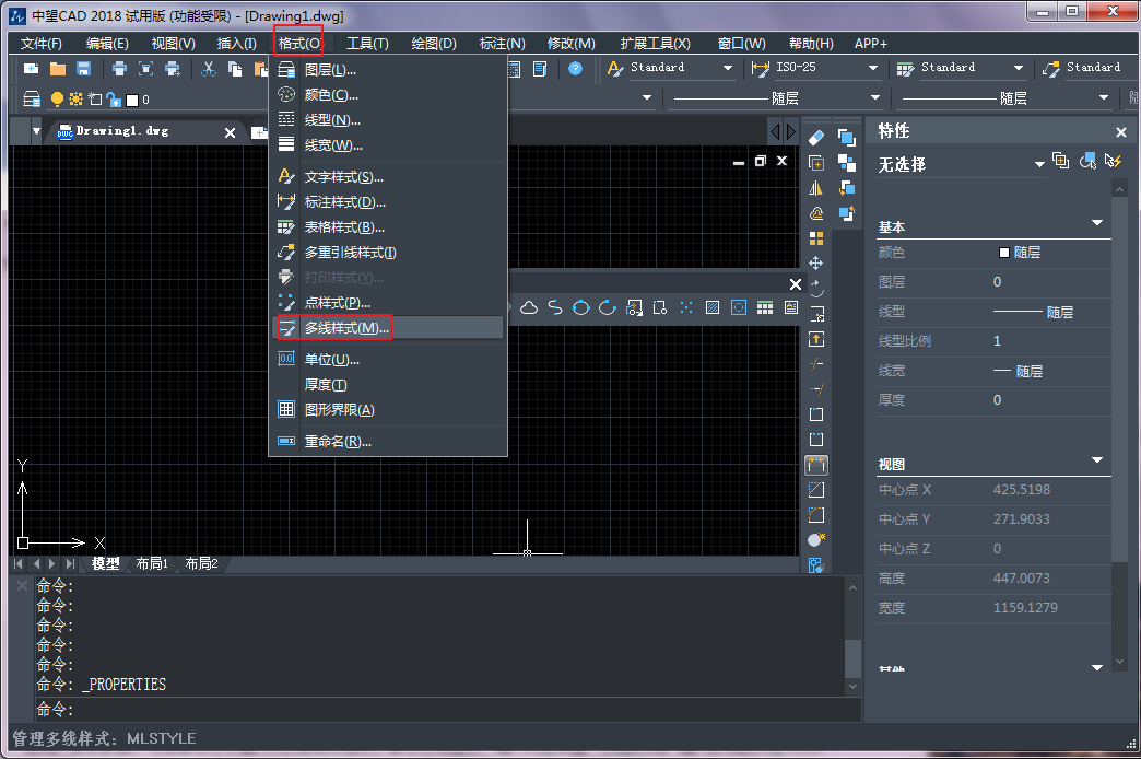 CAD多线与多线样式的设置