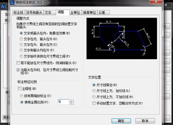 CAD標(biāo)注尺寸看不見(jiàn)怎么辦