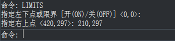 CAD圖形界限的設置方法