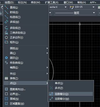 CAD中如何對圓進行定數等分