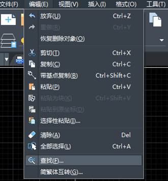 CAD该怎么替换全部文字