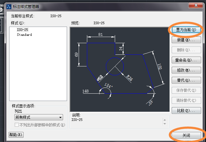 CAD怎么去掉标注尺寸中的小数点?