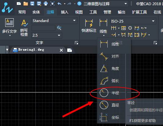 CAD怎么給弧線進行折彎標注?