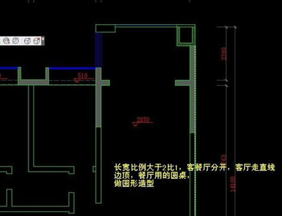 CAD客餐厅吊顶画法