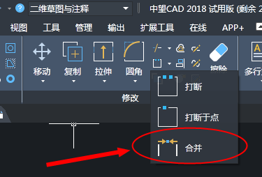 在CAD里如何將打散的圖形合并起來？