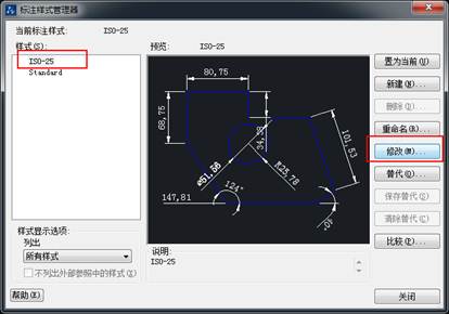 CAD中标注的字体和箭头都很小看不清怎么办？