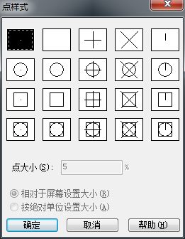 div定数等分后如何快速找到等分点？