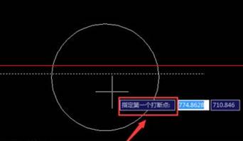 CAD怎么將連續的線打斷于某一點？