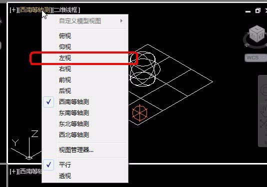 CAD中三维对象怎么设置四视图？