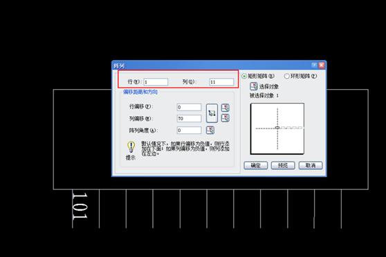 CAD编号怎么实现数字递增