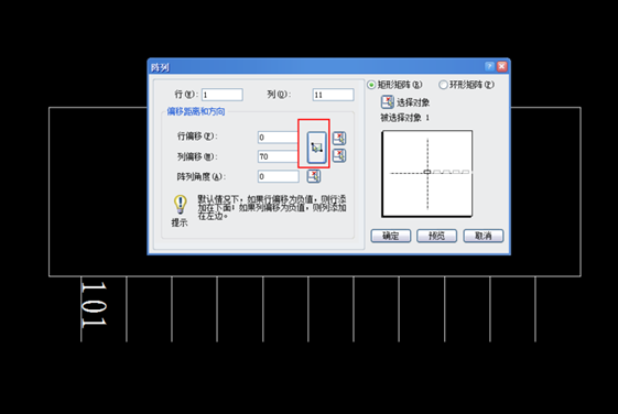 CAD编号怎么实现数字递增