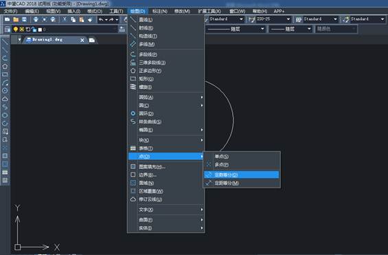 CAD等分圆时插入的点太小怎么办