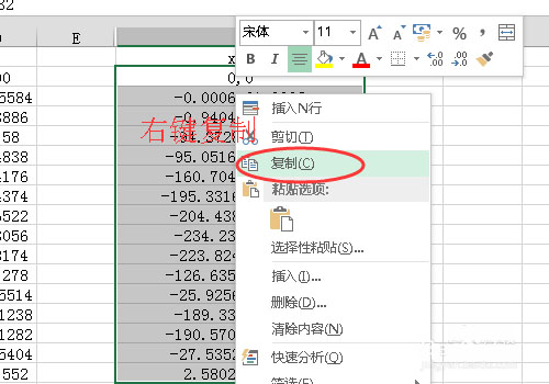 坐标数据如何在cad中展点