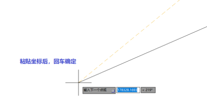 cad中怎樣用坐標(biāo)畫(huà)線路曲線